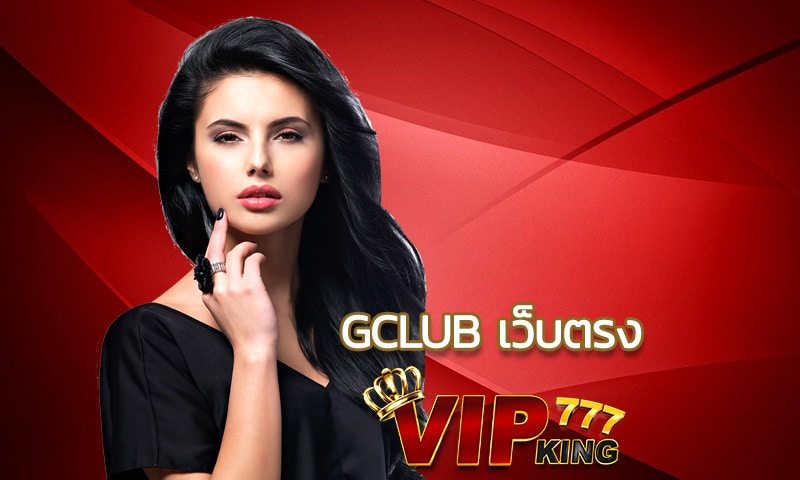 gclub เว็บตรง ปลดล็อคการสร้างรายได้หลายพันบาทต่อวันด้วย เกมสล็อต